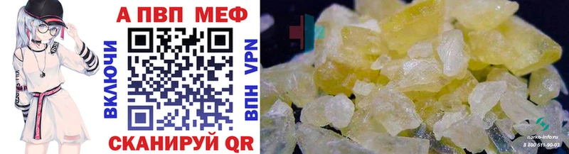 Виды наркоты Знаменск A PVP Гашиш Галлюциногенные грибы Cocaine