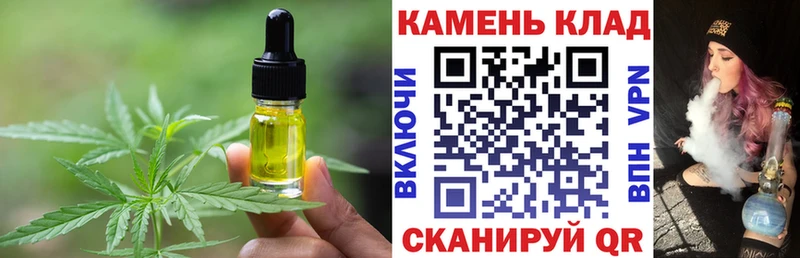Canna-Cookies марихуана  хочу наркоту  Знаменск 