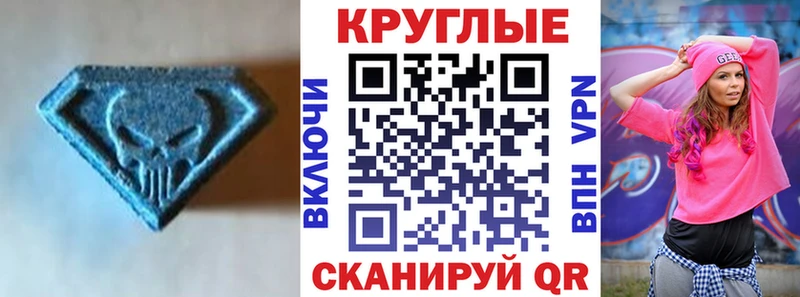 продажа наркотиков  Знаменск  Экстази MDMA 