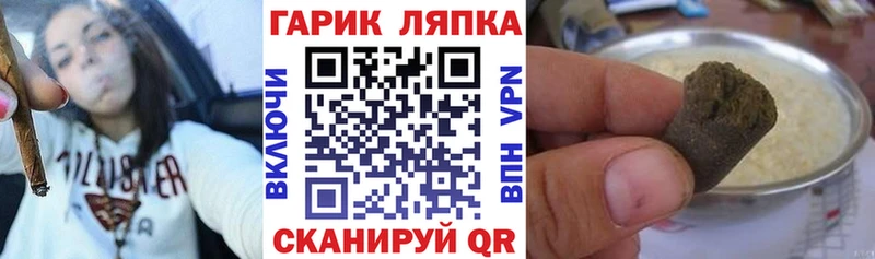 Гашиш 40% ТГК  купить  сайты  Знаменск 