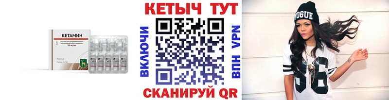 Кетамин VHQ  сколько стоит  Знаменск 