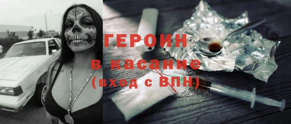 МДМА Волоколамск