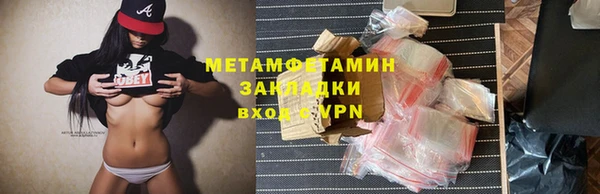 каннабис Волосово