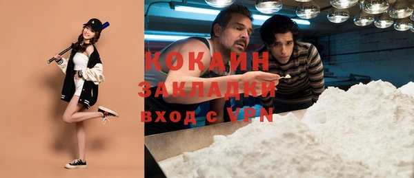 каннабис Волосово