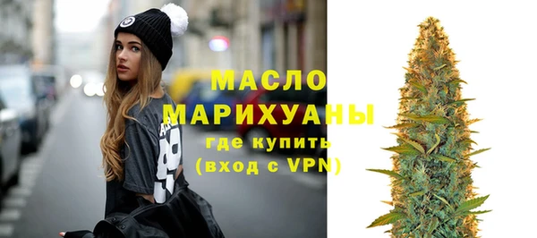 первитин Володарск