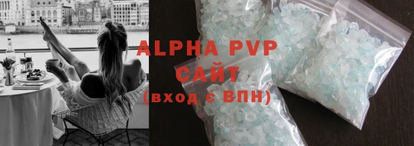МДМА Волоколамск