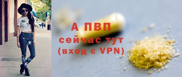 МДМА Волоколамск