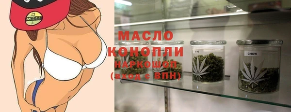 первитин Горно-Алтайск