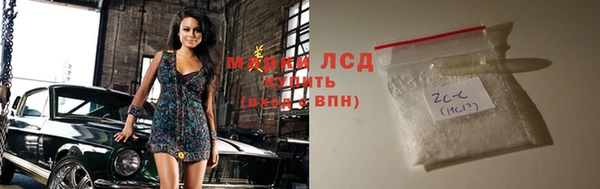 первитин Володарск