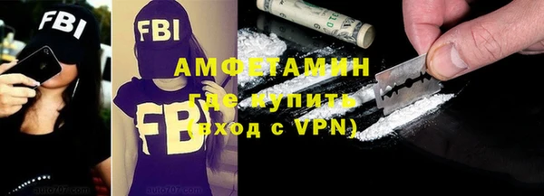 первитин Горно-Алтайск