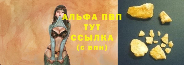 каннабис Волосово