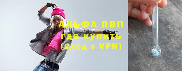 МДМА Волоколамск