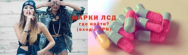 MESCALINE Верхнеуральск