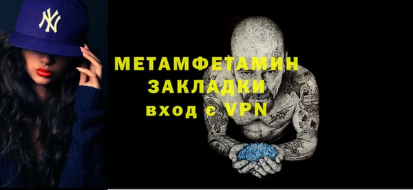 дурь Горнозаводск