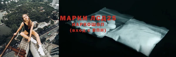 первитин Володарск