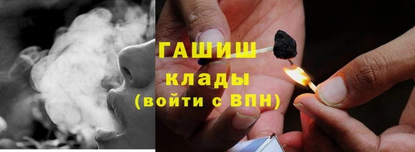 первитин Володарск