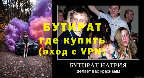 первитин Володарск