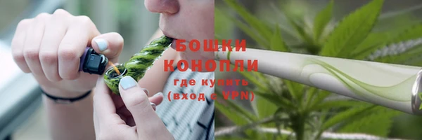 каннабис Волосово
