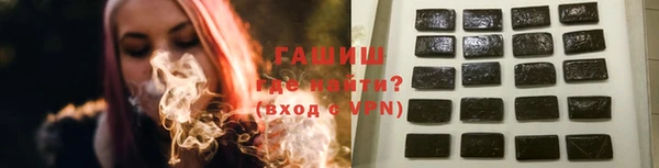 дурь Горнозаводск