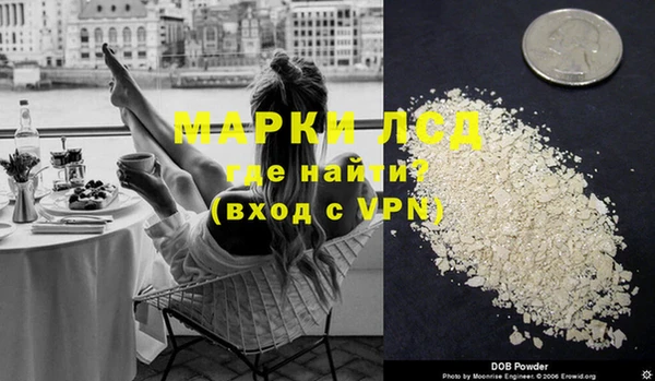 каннабис Волосово
