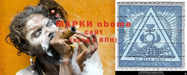 каннабис Волосово