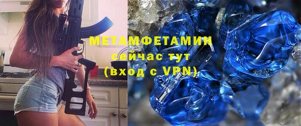 МДМА Волоколамск