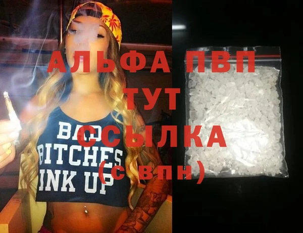 экстази Горняк