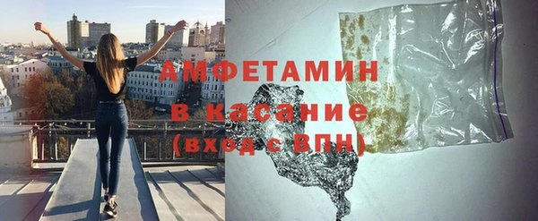 mdma Волгодонск