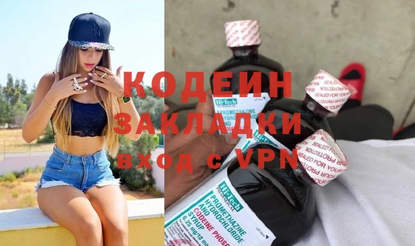 МДМА Волоколамск