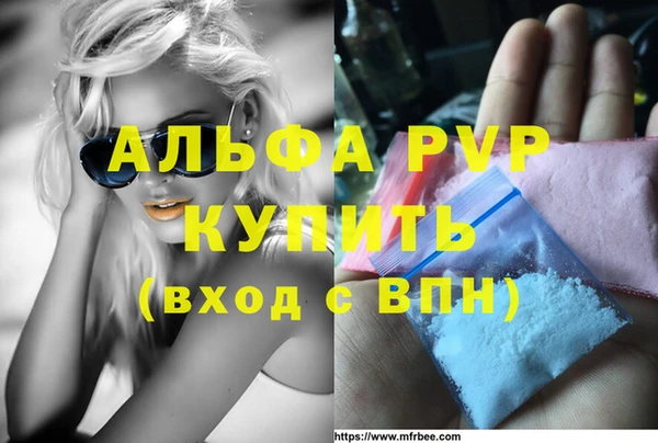 МДМА Волоколамск