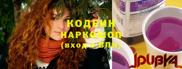 МДМА Волоколамск
