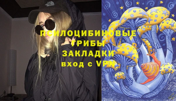 каннабис Волосово