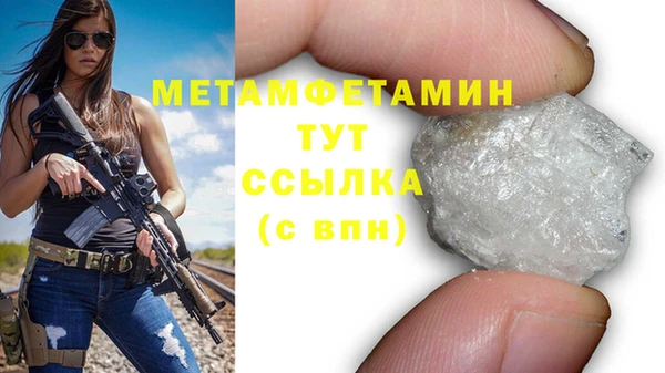 первитин Горно-Алтайск