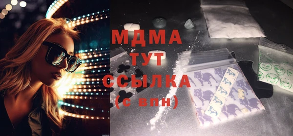 первитин Володарск