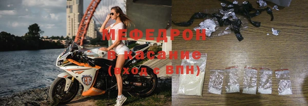 первитин Володарск