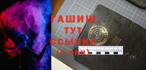первитин Горно-Алтайск