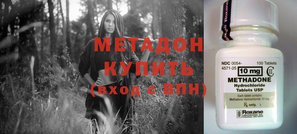 экстази Горняк