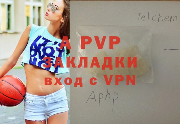 первитин Володарск