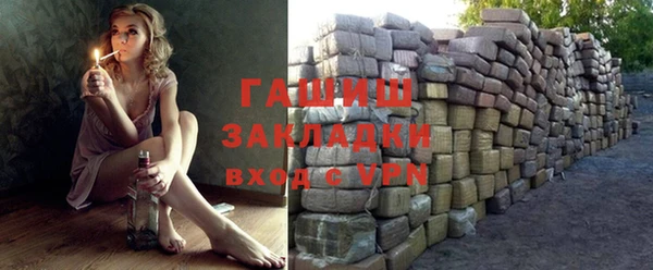 экстази Горняк