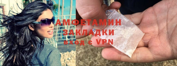 каннабис Волосово