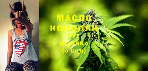 каннабис Волосово