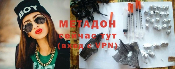 дурь Горнозаводск