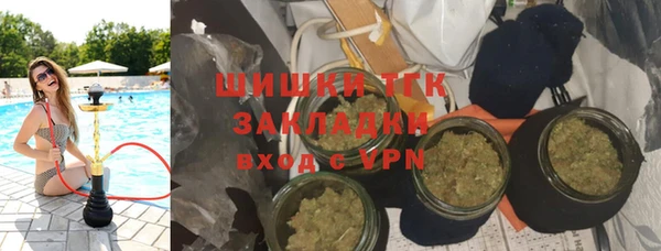 каннабис Волосово