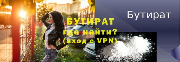 первитин Володарск