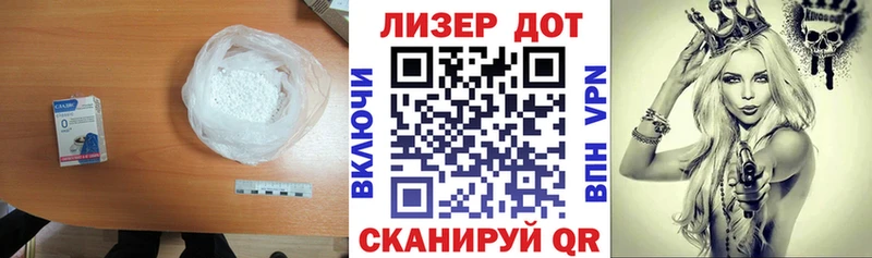 LSD-25 экстази кислота  Знаменск 