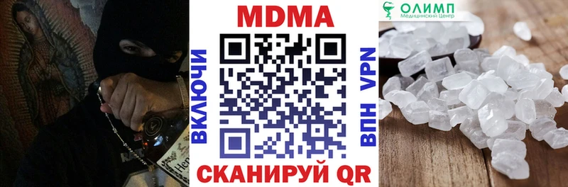 блэк спрут ТОР  Знаменск  МДМА молли 