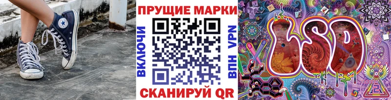 Марки NBOMe 1,8мг  Знаменск 