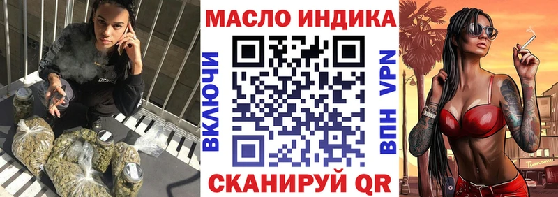 кракен ссылки  как найти   Знаменск  Дистиллят ТГК концентрат 